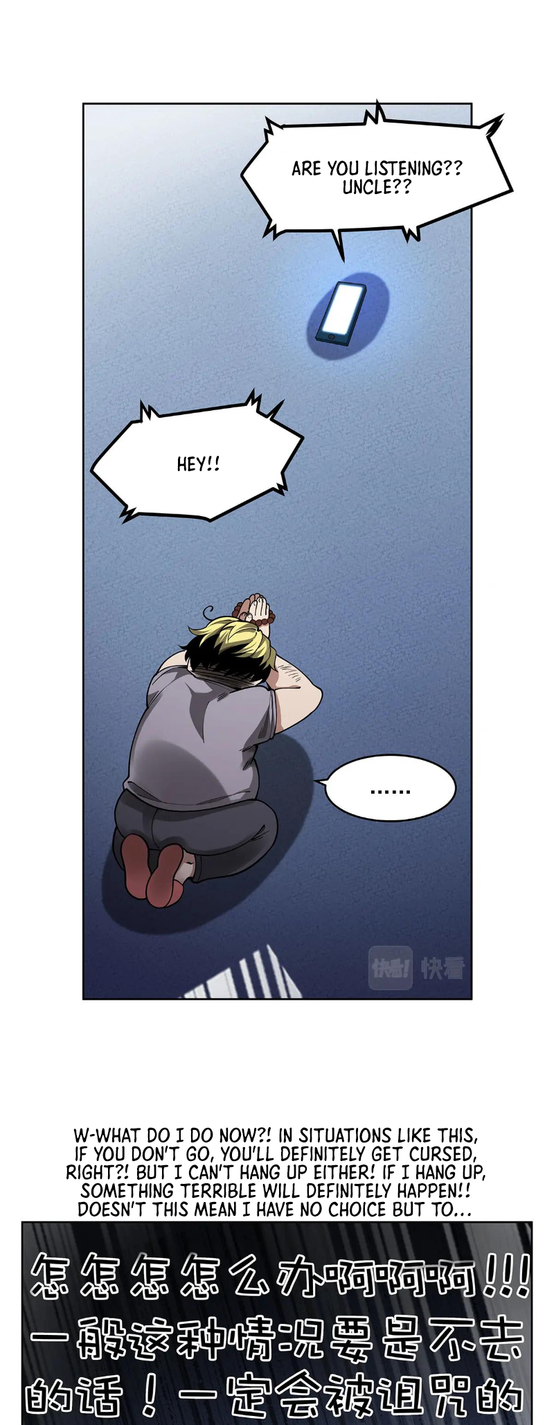 Halaman Manga