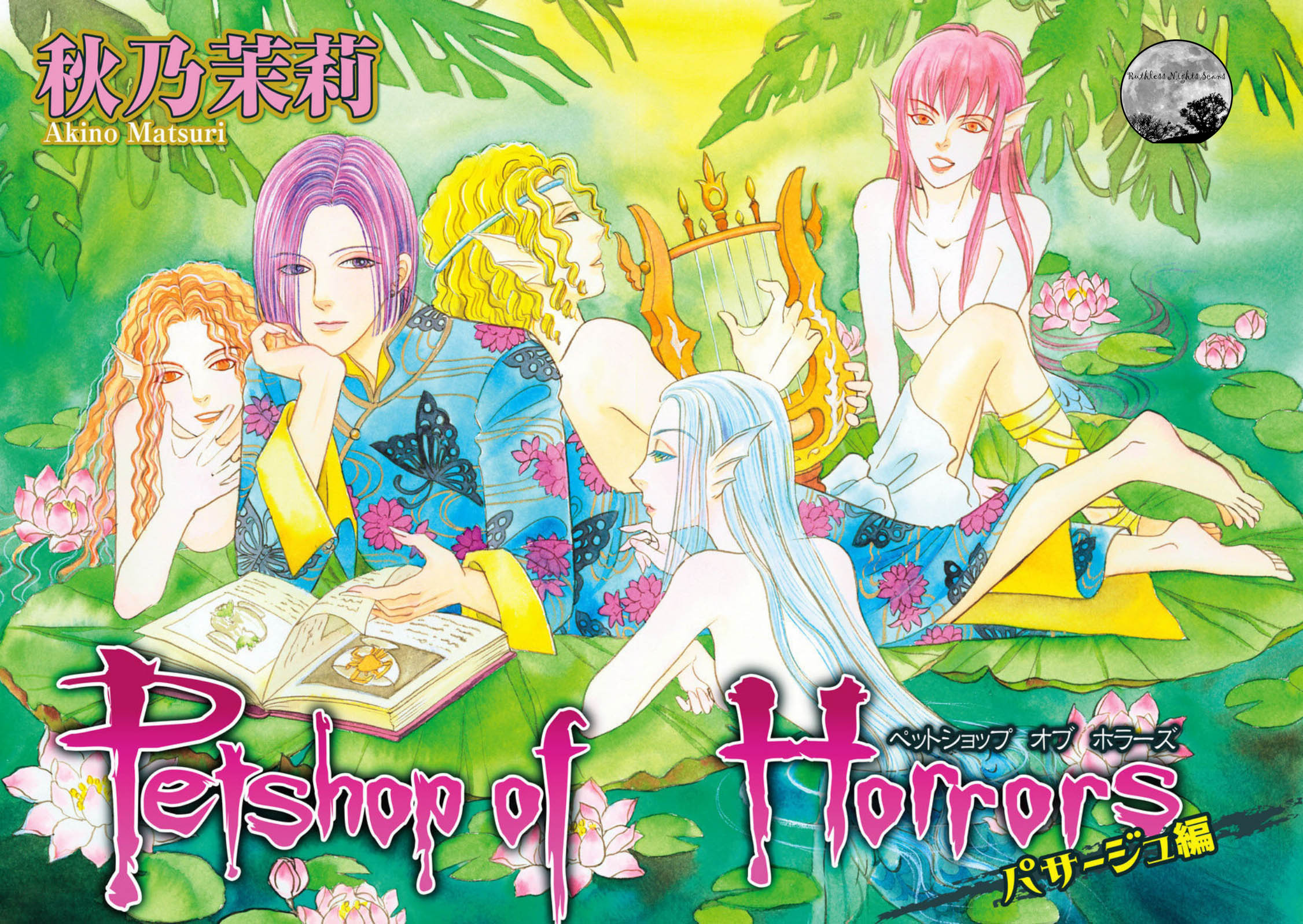 Halaman Manga