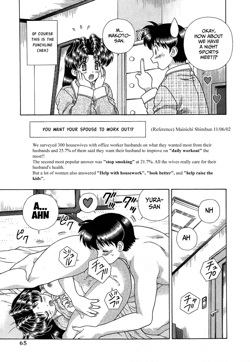 Halaman dari Futari Ecchi Chapter 281