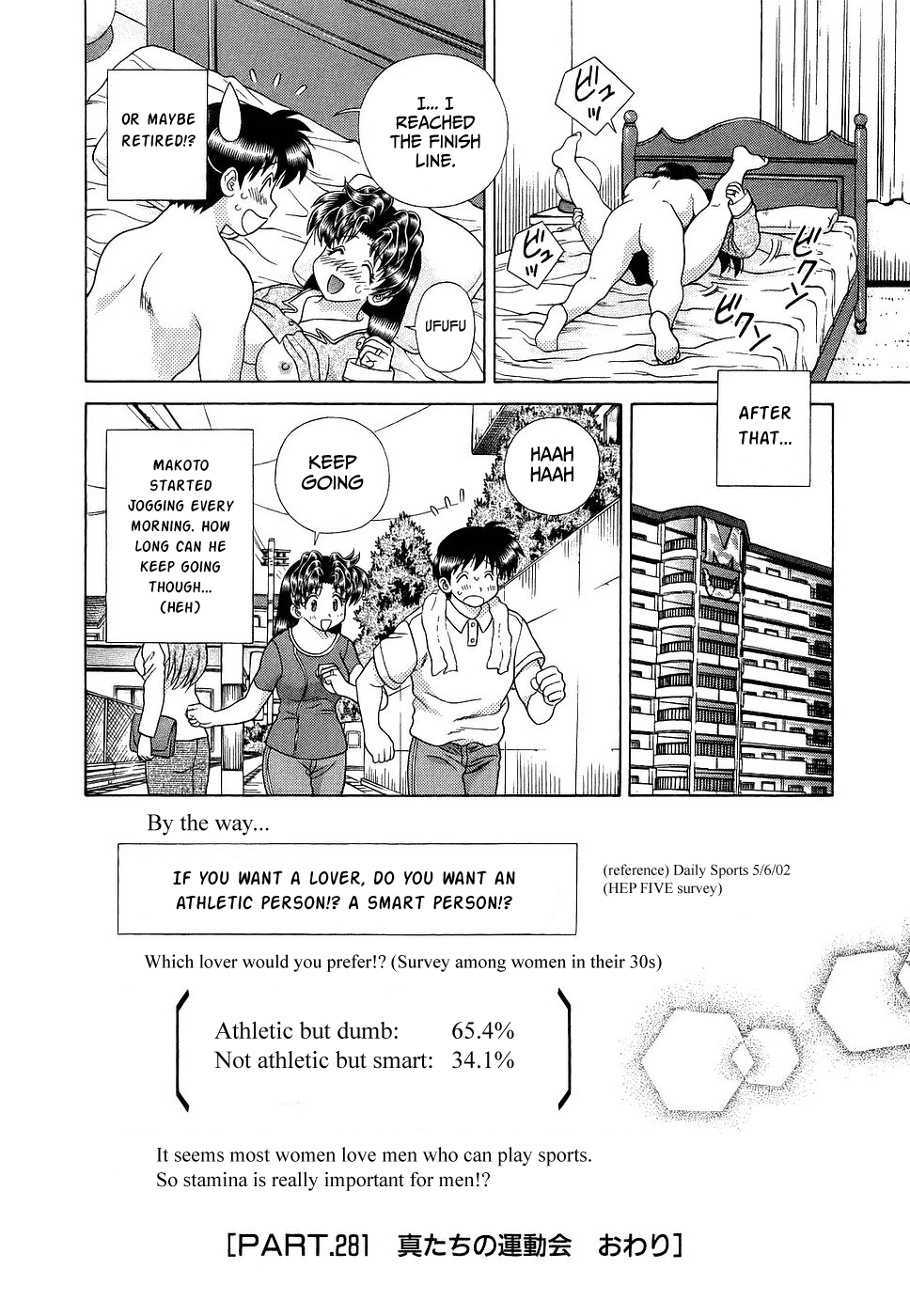 Halaman dari Futari Ecchi Chapter 281