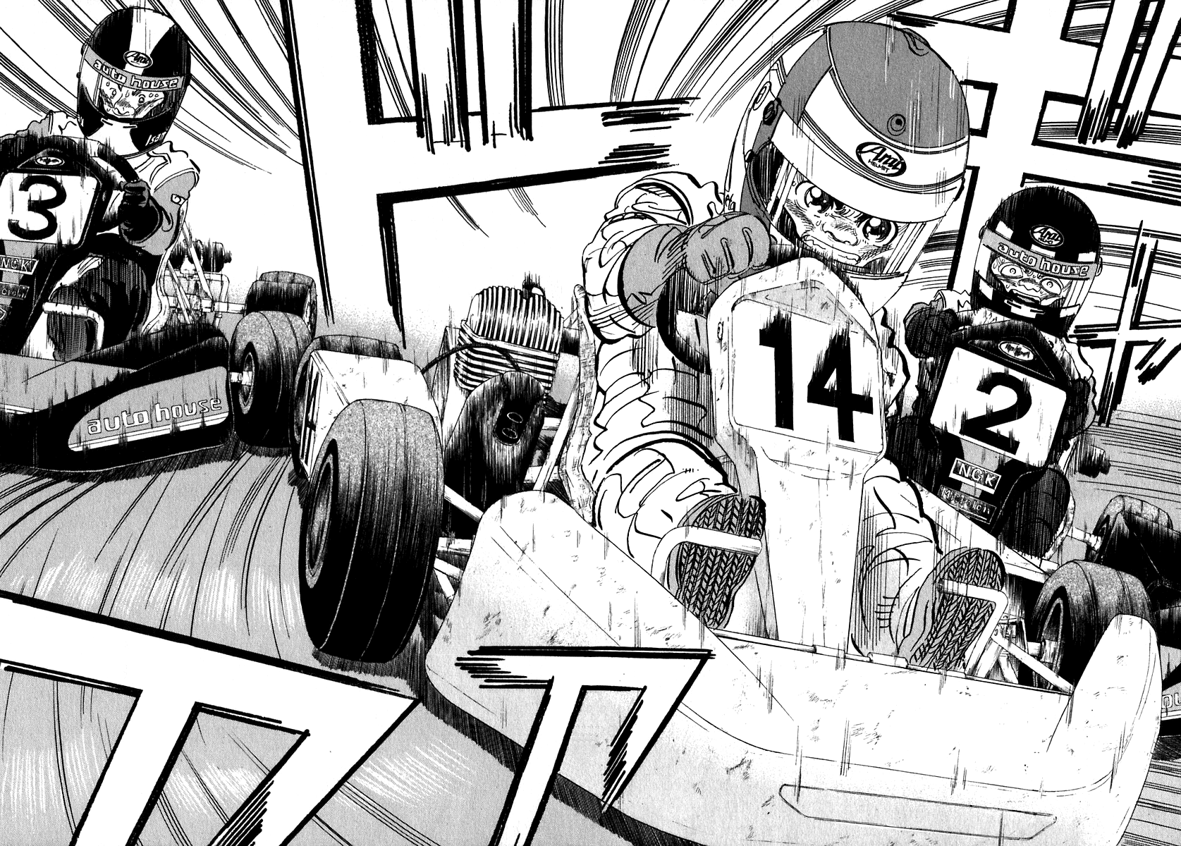 Halaman dari Capeta Chapter 15