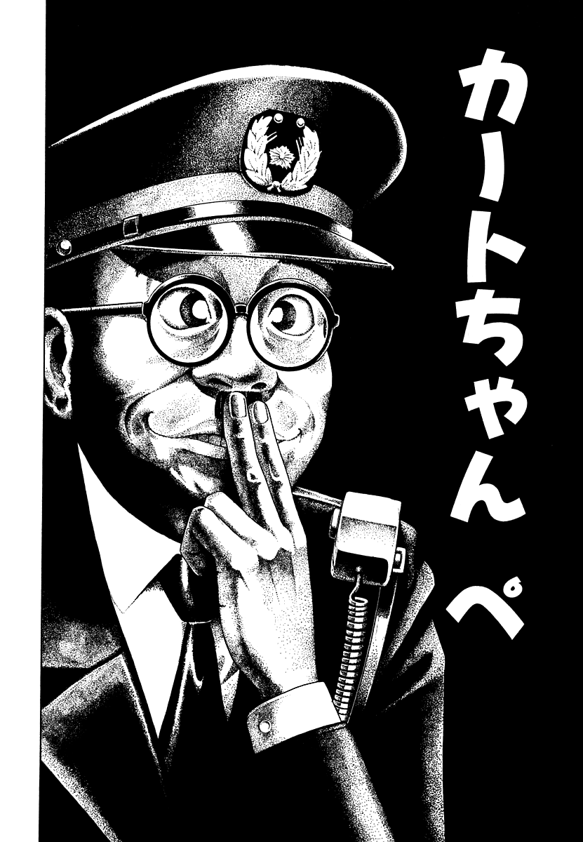 Halaman dari Capeta Chapter 15