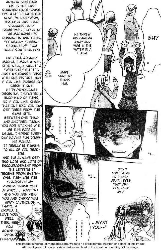 Halaman dari Nousatsu Junkie Chapter 23