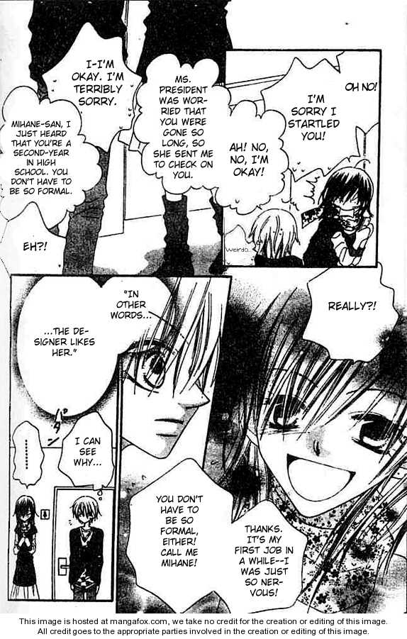 Halaman dari Nousatsu Junkie Chapter 23