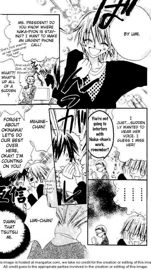 Halaman dari Nousatsu Junkie Chapter 23