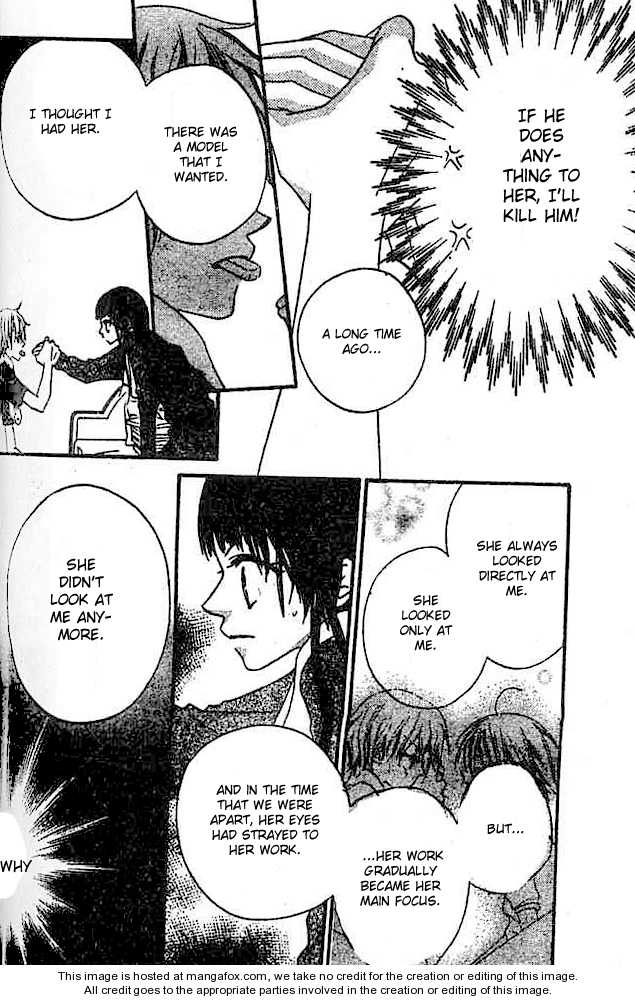 Halaman dari Nousatsu Junkie Chapter 23