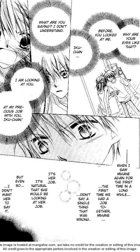 Halaman dari Nousatsu Junkie Chapter 23