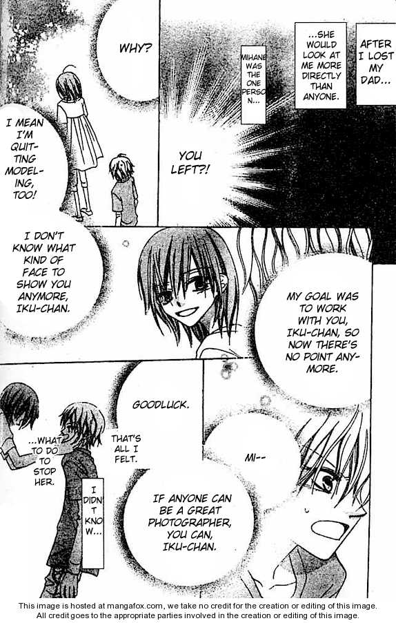 Halaman dari Nousatsu Junkie Chapter 23