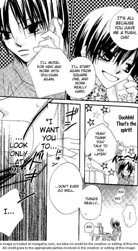 Halaman dari Nousatsu Junkie Chapter 23