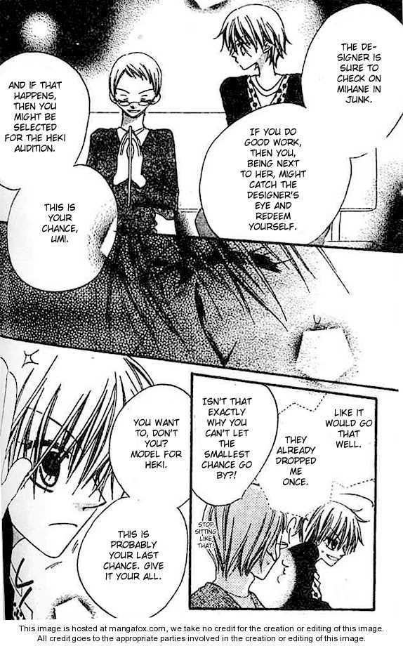 Halaman dari Nousatsu Junkie Chapter 23