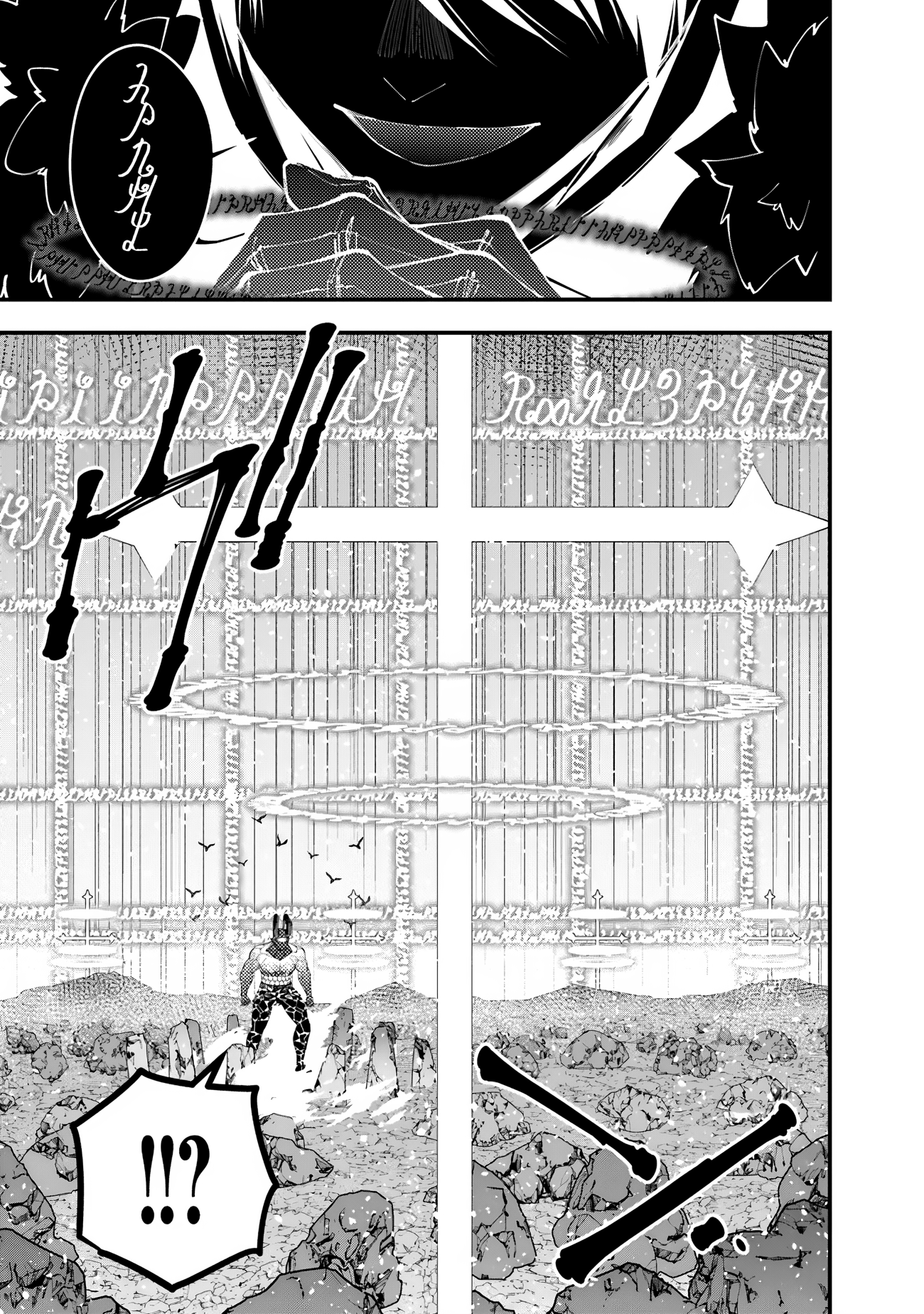 Halaman dari Fukushuu o Koinegau Saikyou Yuusha wa, Yami no Chikara de Senmetsu Musou Suru Chapter 77