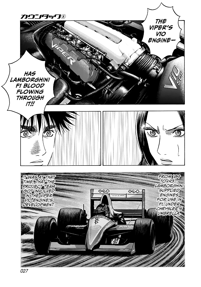 Halaman dari Countach Chapter 67