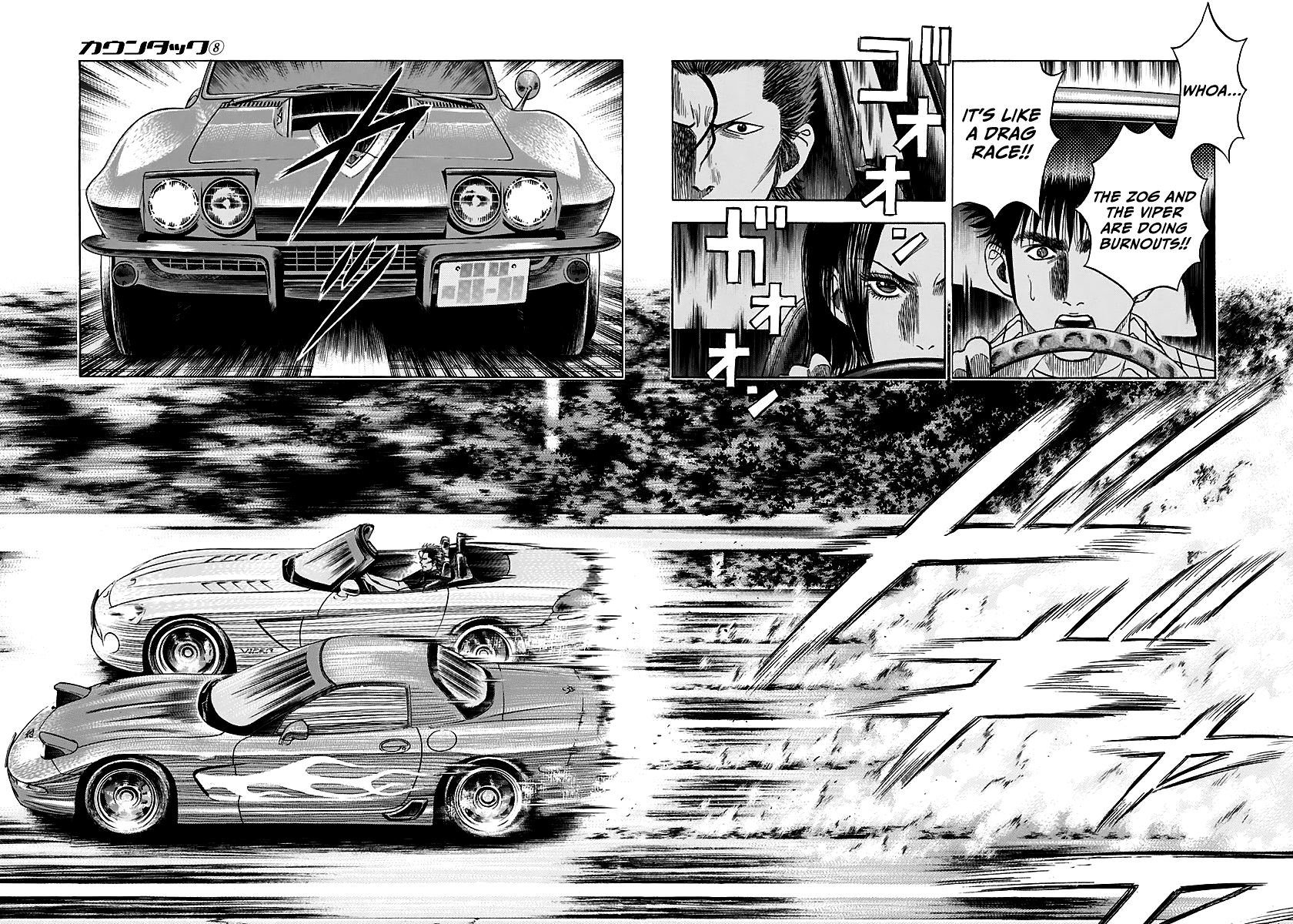 Halaman dari Countach Chapter 67