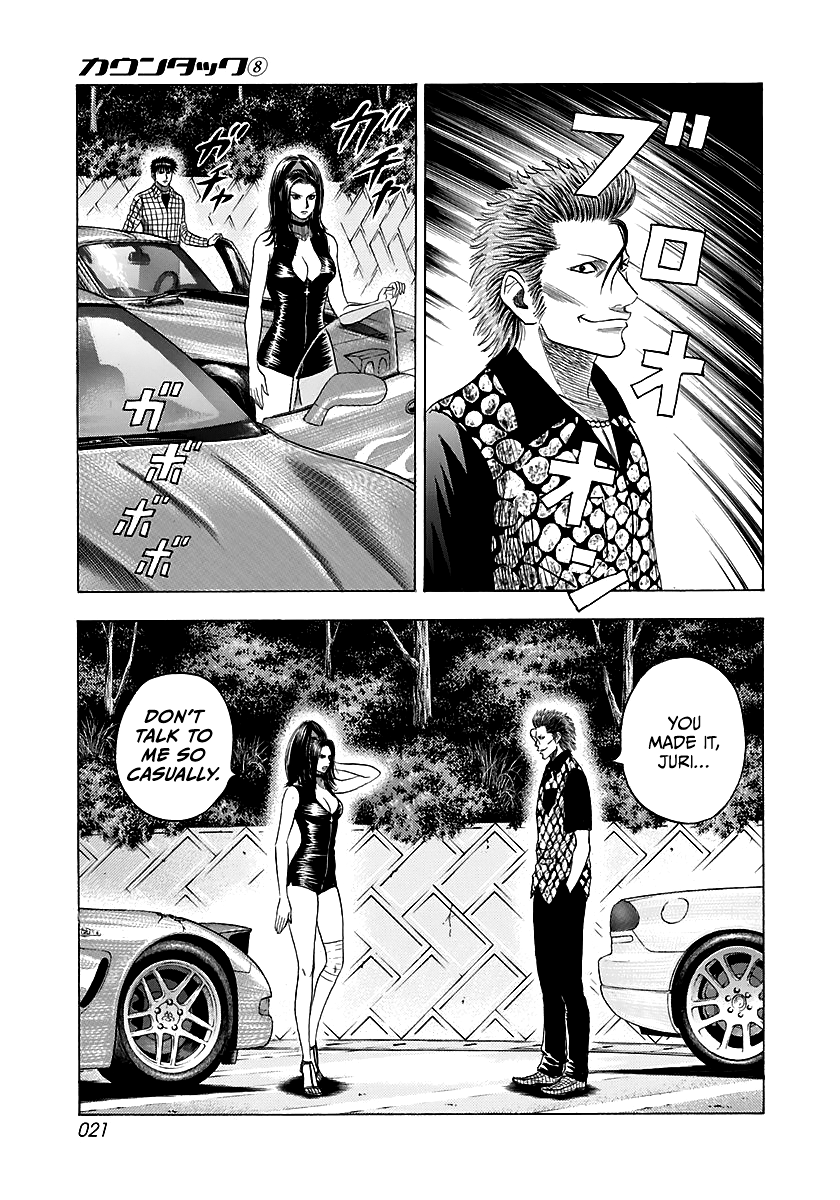 Halaman dari Countach Chapter 67