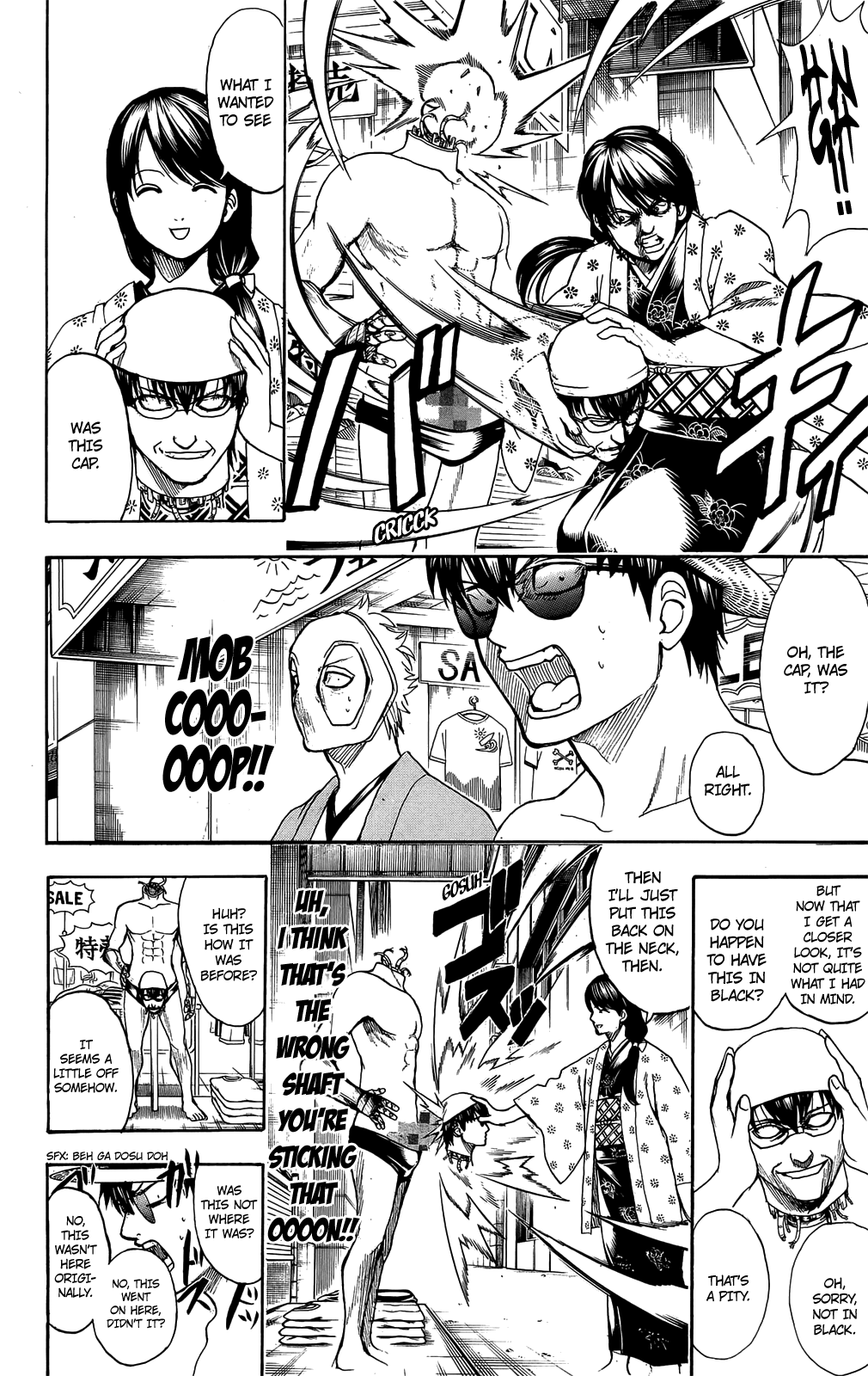 Halaman Manga