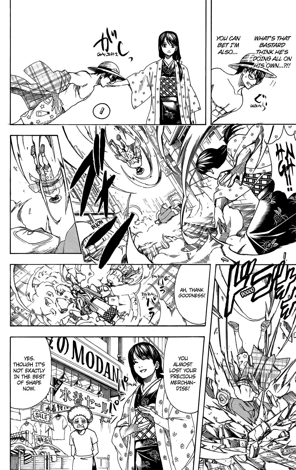 Halaman Manga