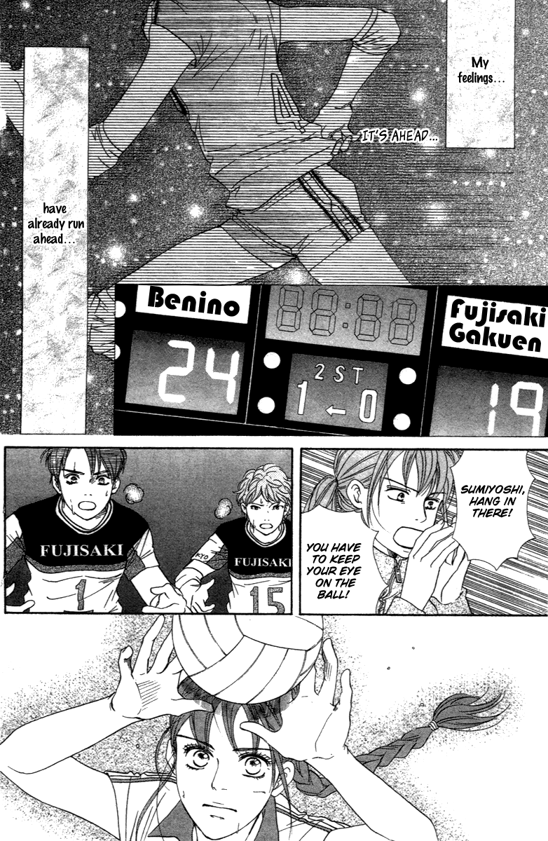 Halaman dari Crimson Hero Chapter 67
