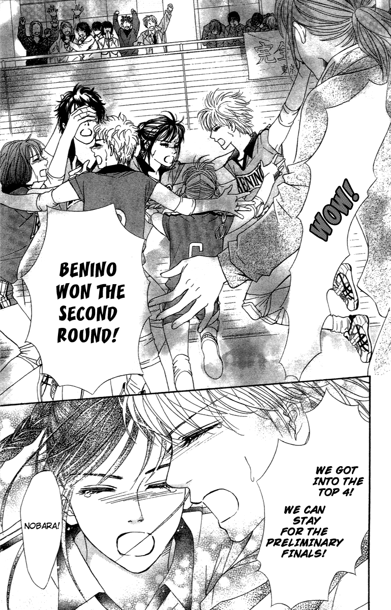 Halaman dari Crimson Hero Chapter 67