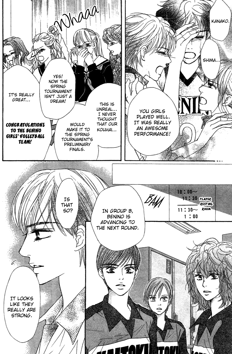 Halaman dari Crimson Hero Chapter 67