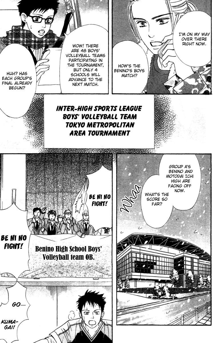 Halaman dari Crimson Hero Chapter 67