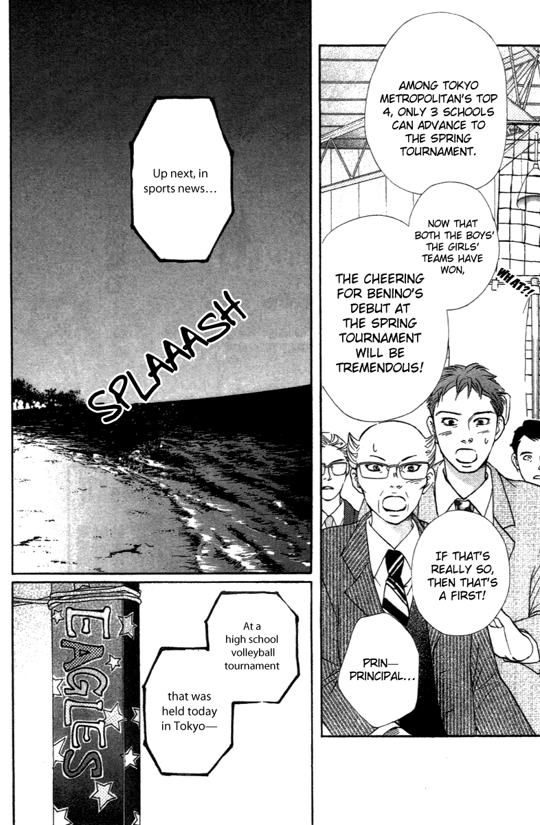 Halaman dari Crimson Hero Chapter 67