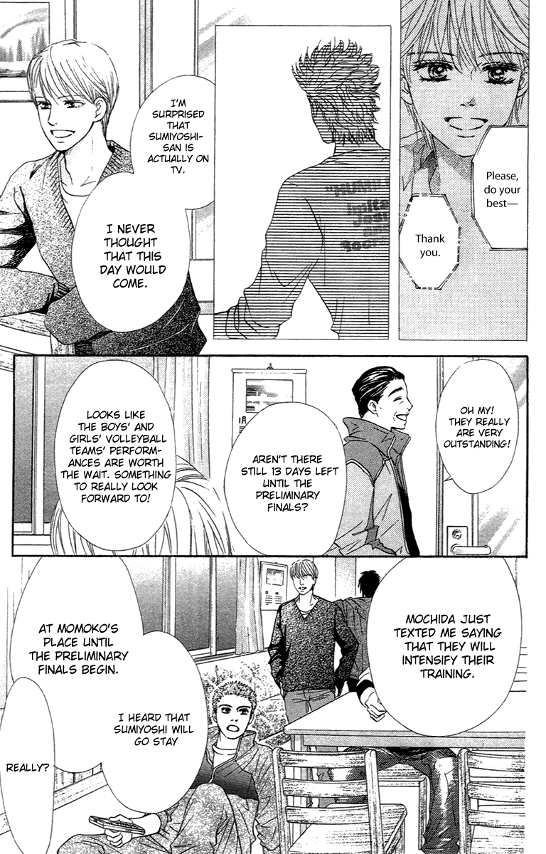 Halaman dari Crimson Hero Chapter 67