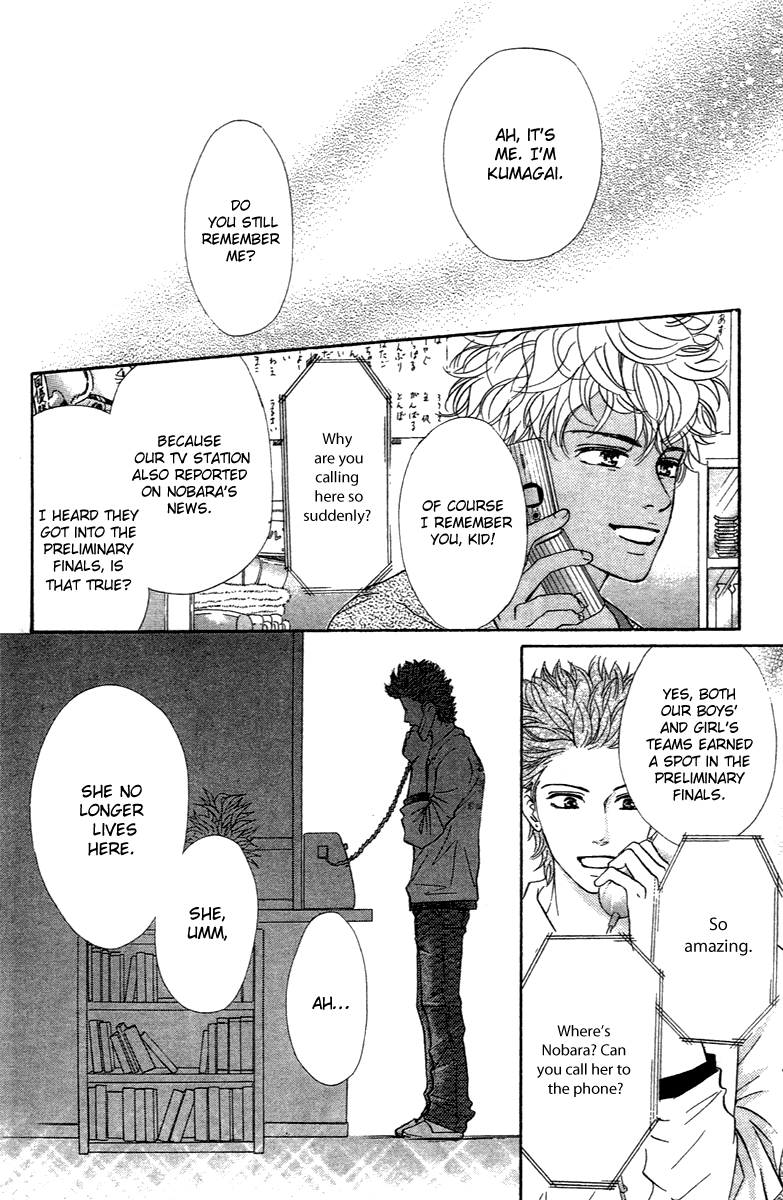 Halaman dari Crimson Hero Chapter 67