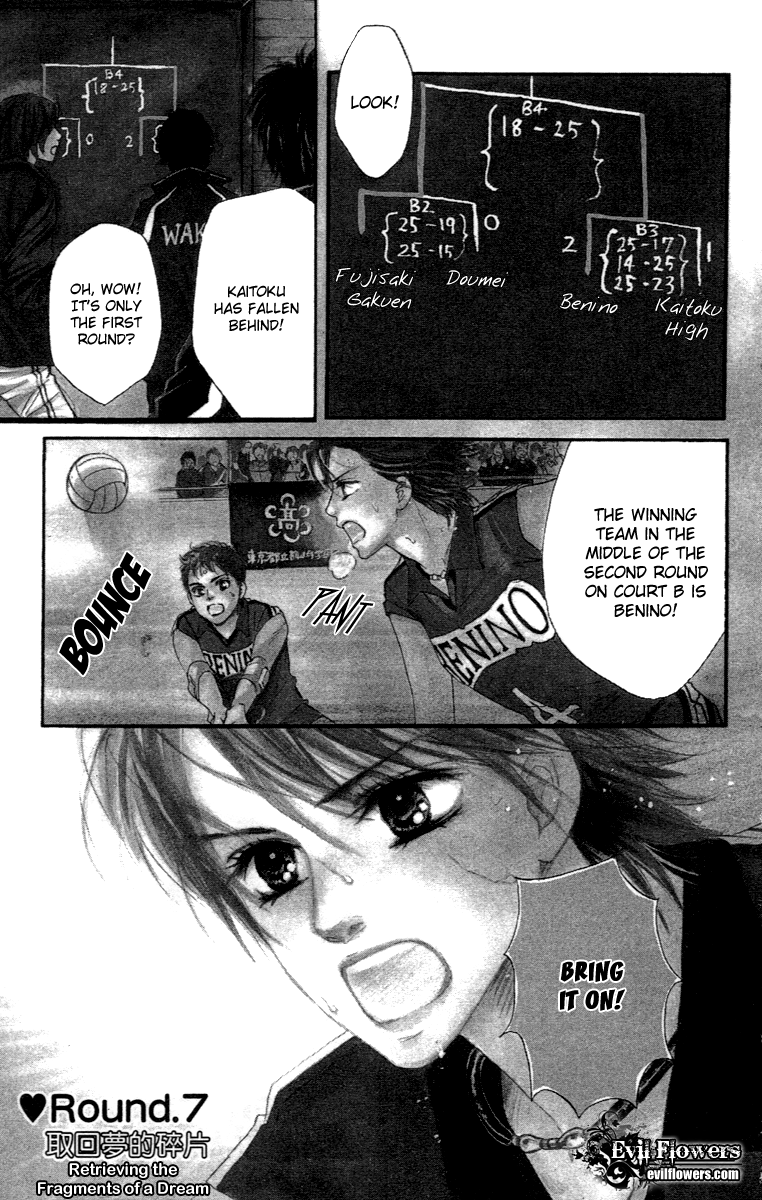 Halaman dari Crimson Hero Chapter 67