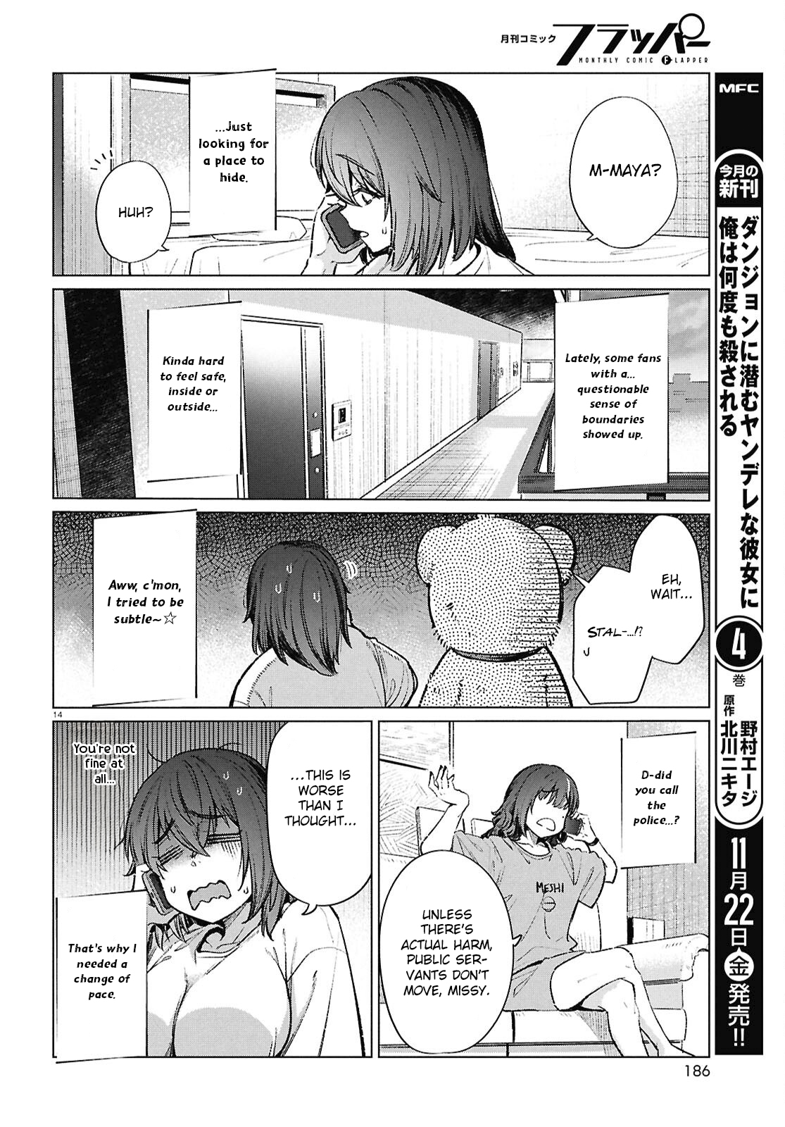 15