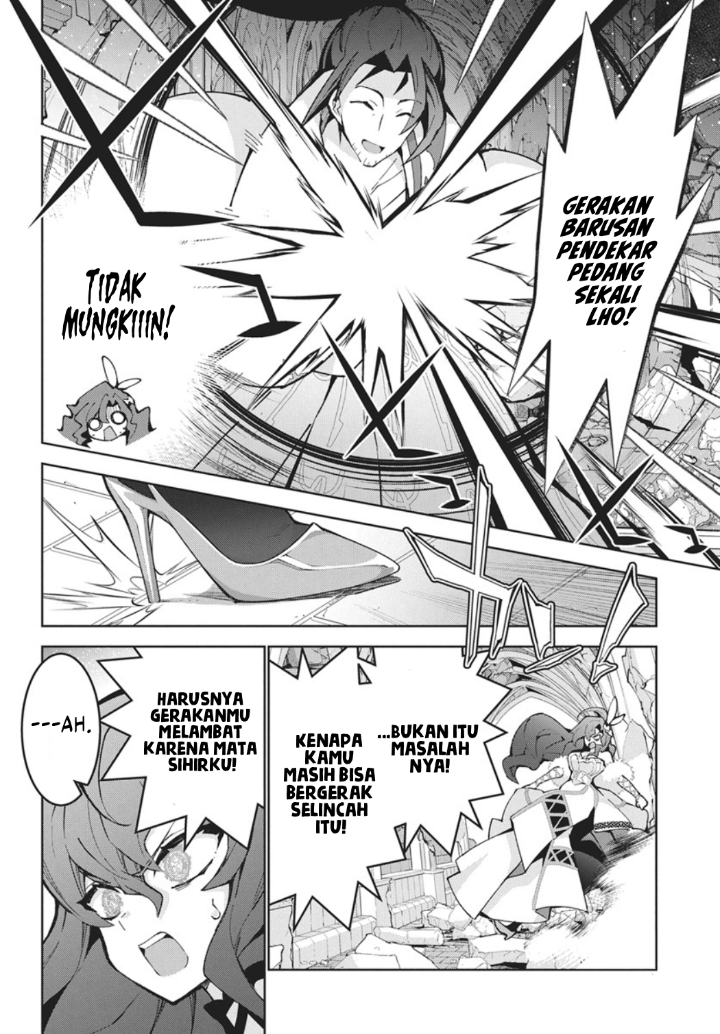 Monster no Niku wo Kutteitara Oui ni Tsuita Ken Chapter 14 - halaman 13