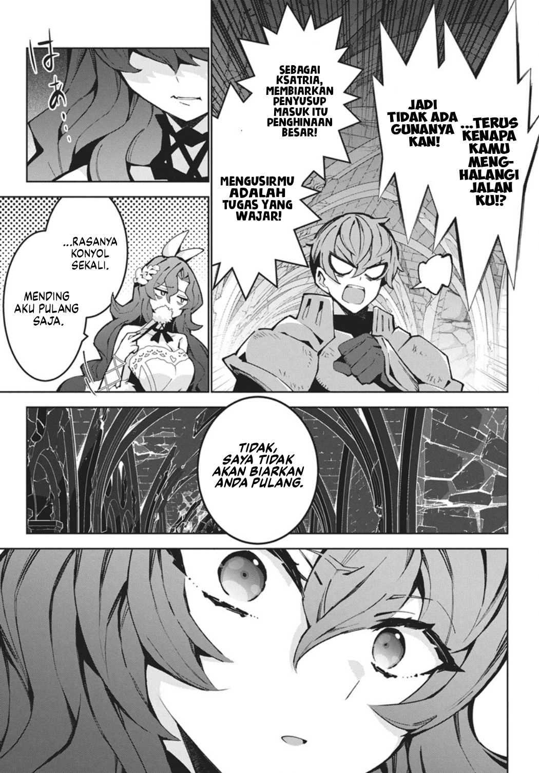 Monster no Niku wo Kutteitara Oui ni Tsuita Ken Chapter 14 - halaman 16
