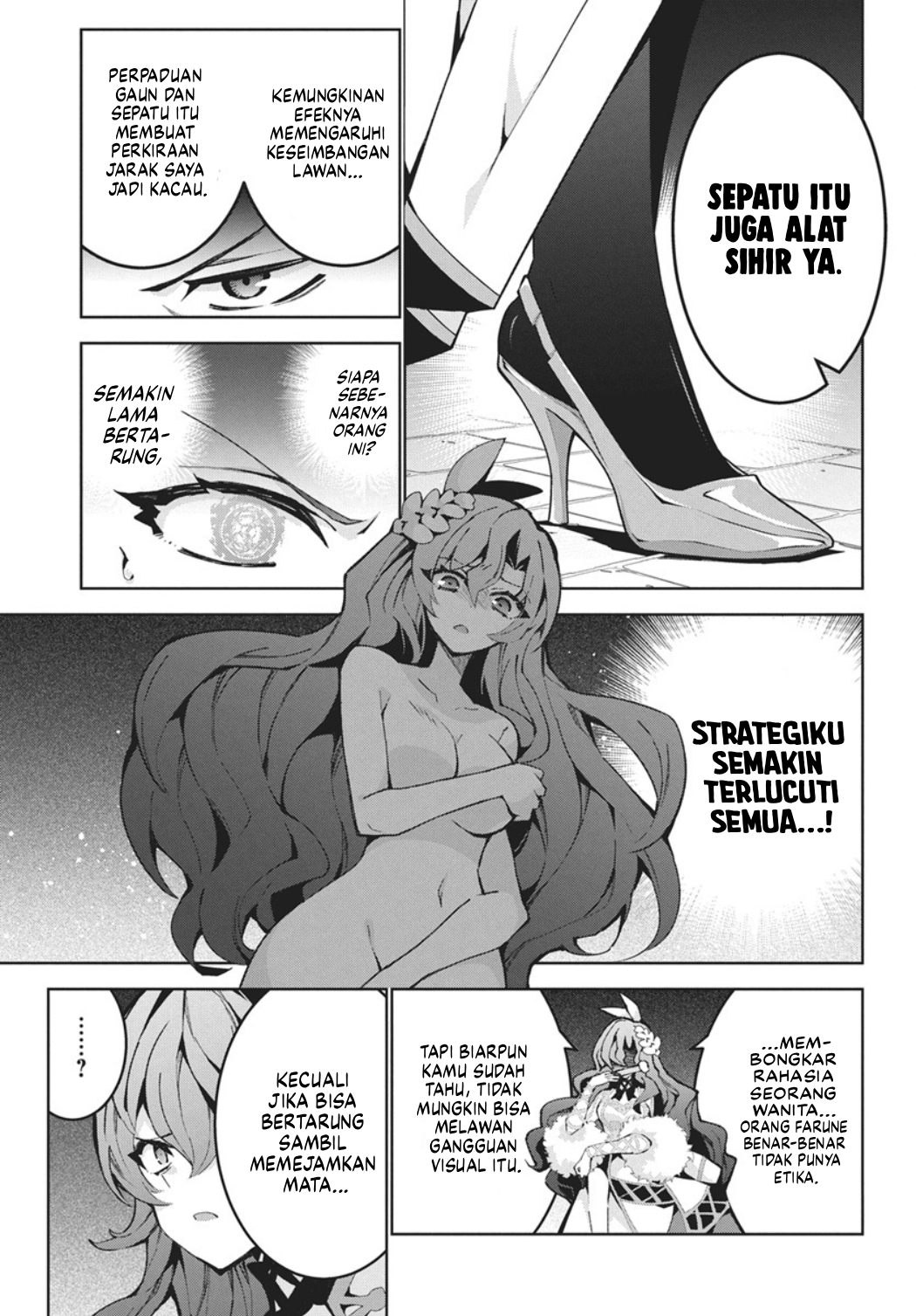 Monster no Niku wo Kutteitara Oui ni Tsuita Ken Chapter 14 - halaman 20