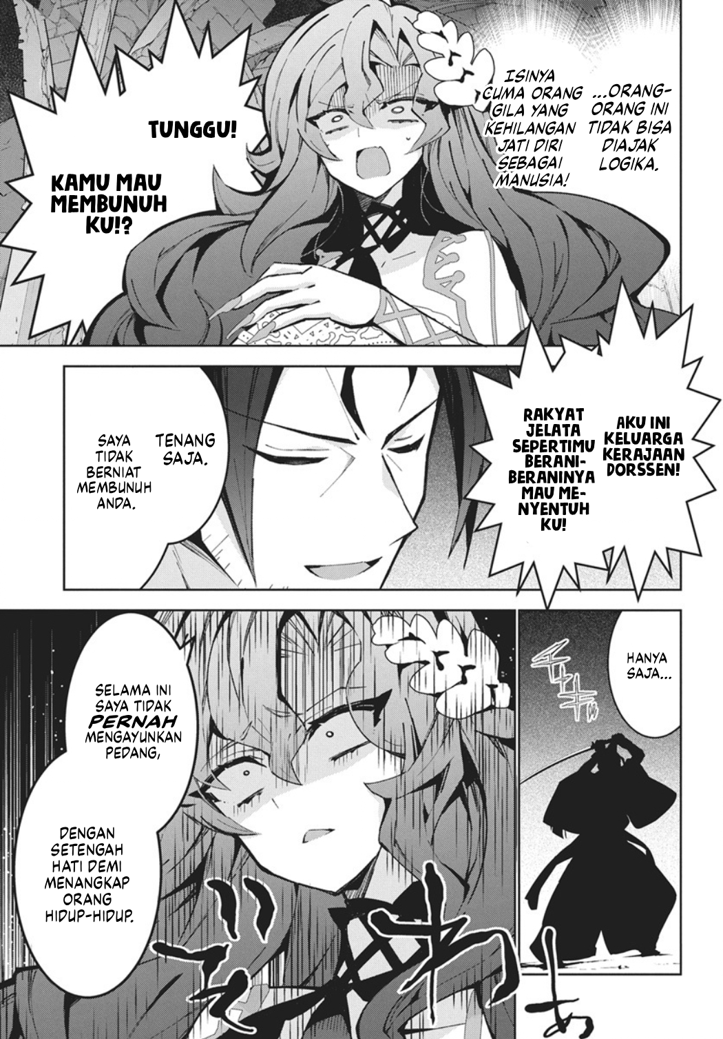 Monster no Niku wo Kutteitara Oui ni Tsuita Ken Chapter 14 - halaman 22