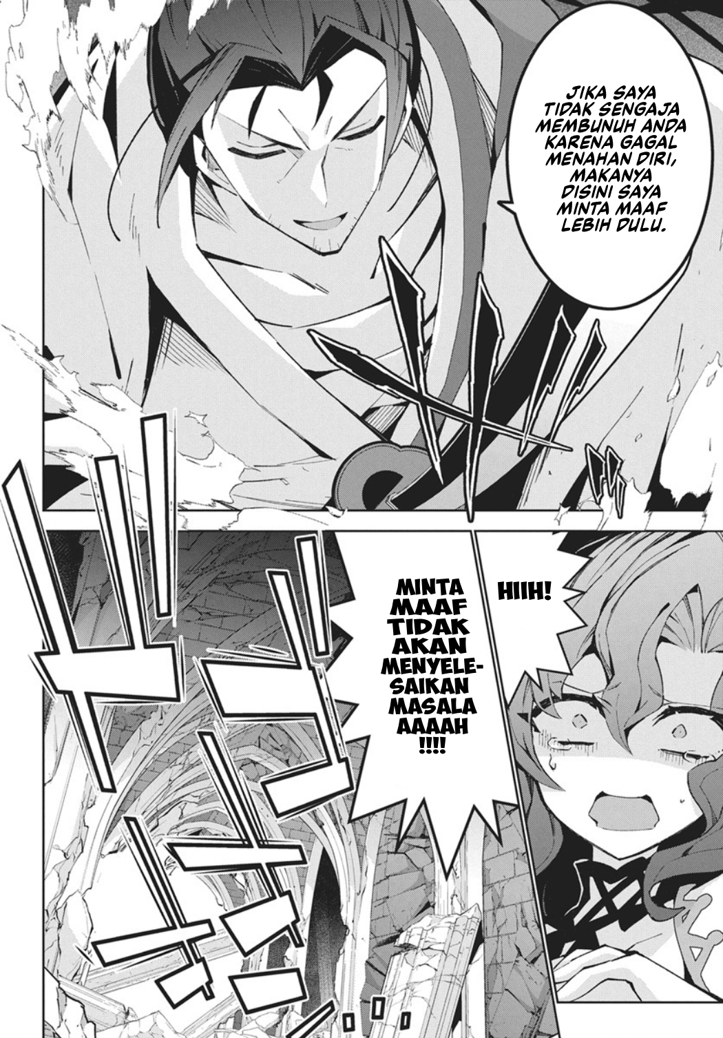Monster no Niku wo Kutteitara Oui ni Tsuita Ken Chapter 14 - halaman 23