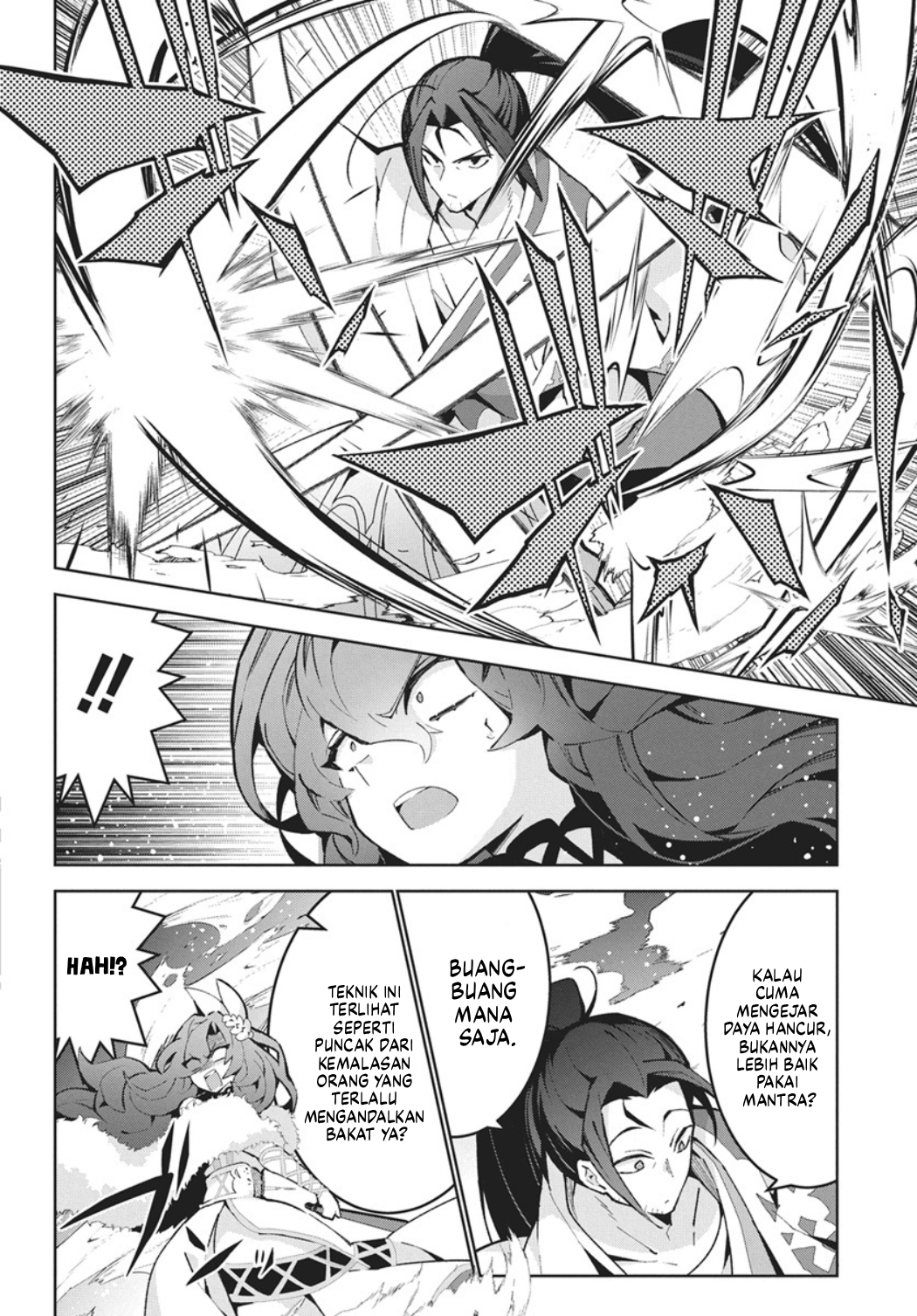 Monster no Niku wo Kutteitara Oui ni Tsuita Ken Chapter 14 - halaman 7