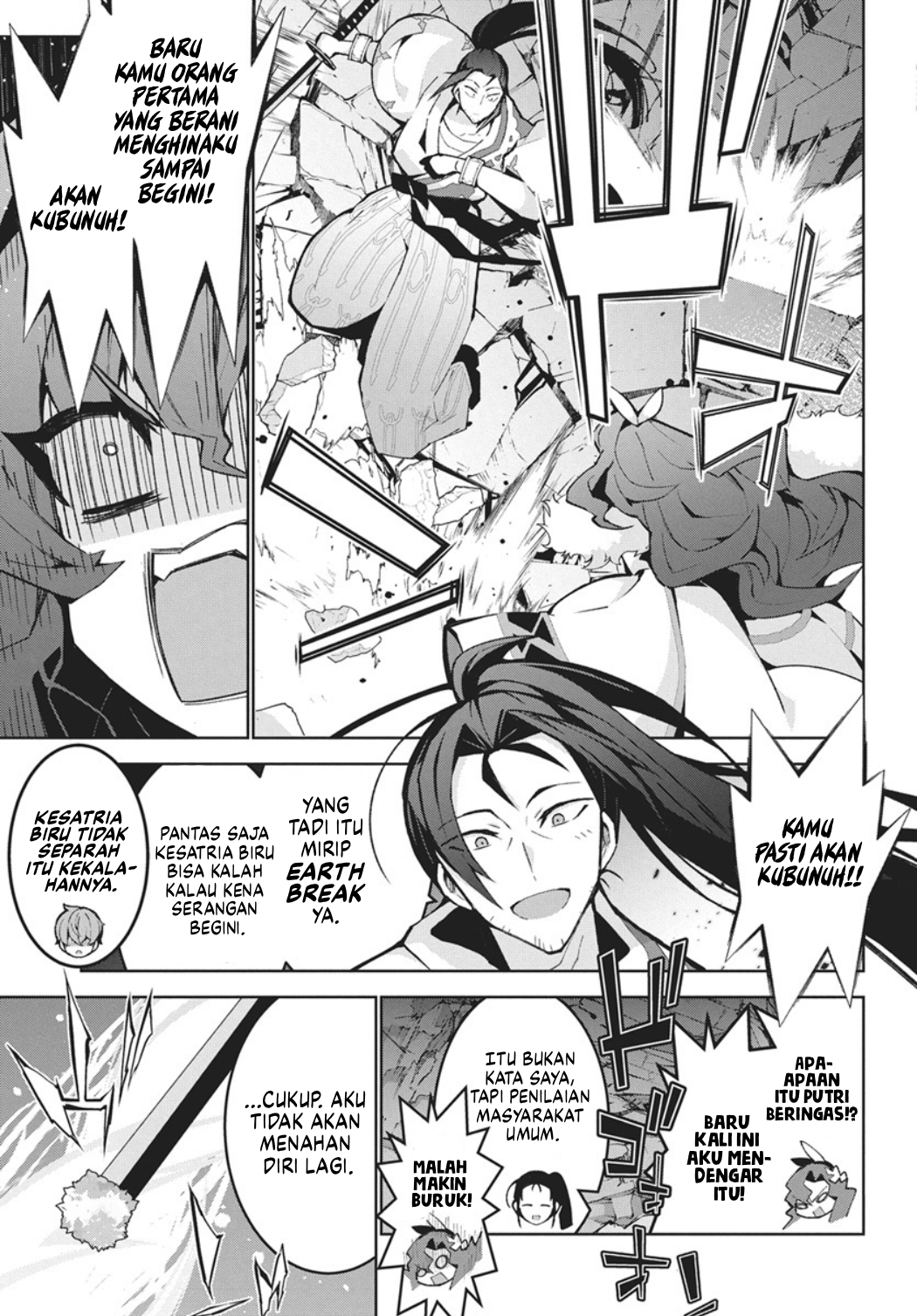 Monster no Niku wo Kutteitara Oui ni Tsuita Ken Chapter 14 - halaman 8