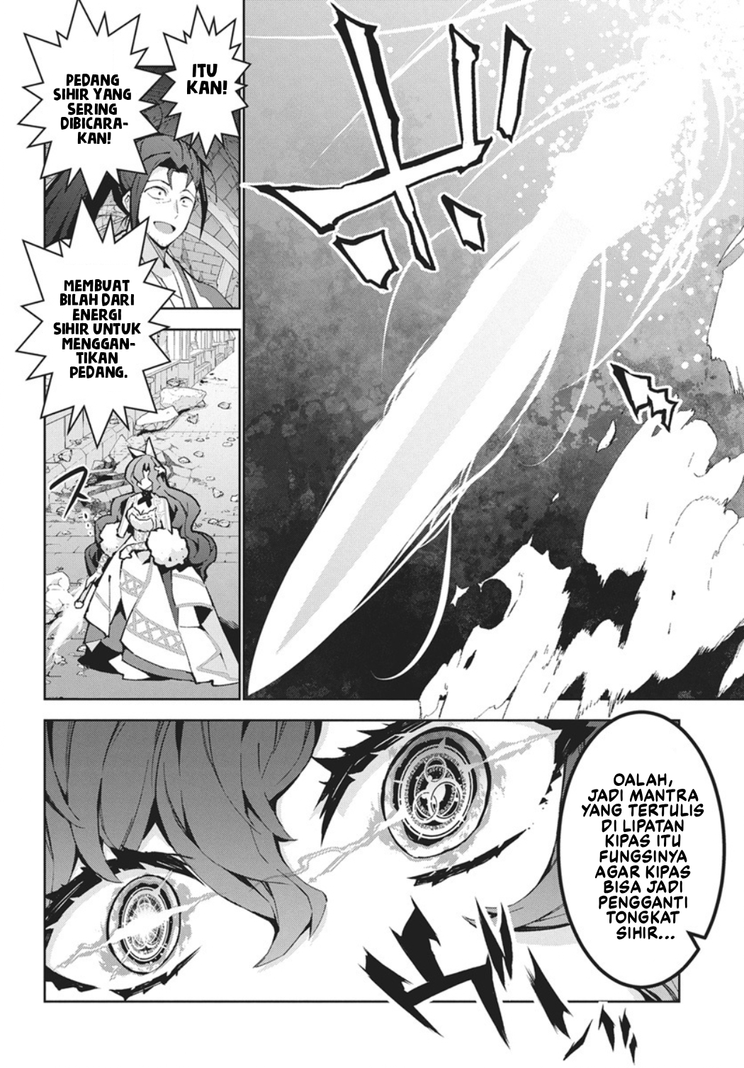 Monster no Niku wo Kutteitara Oui ni Tsuita Ken Chapter 14 - halaman 9