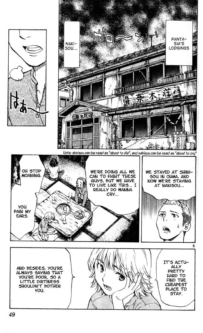 Halaman dari Yakitate!! Japan Chapter 136