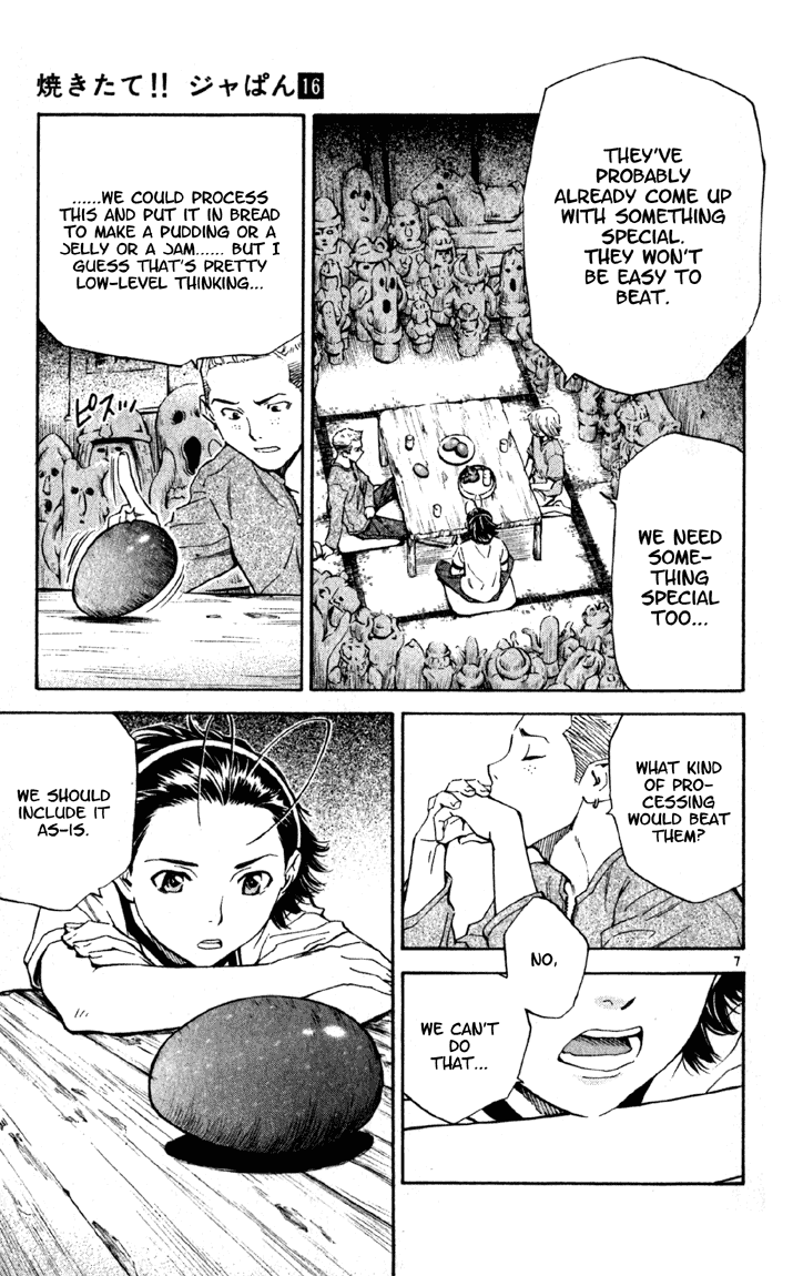 Halaman dari Yakitate!! Japan Chapter 136