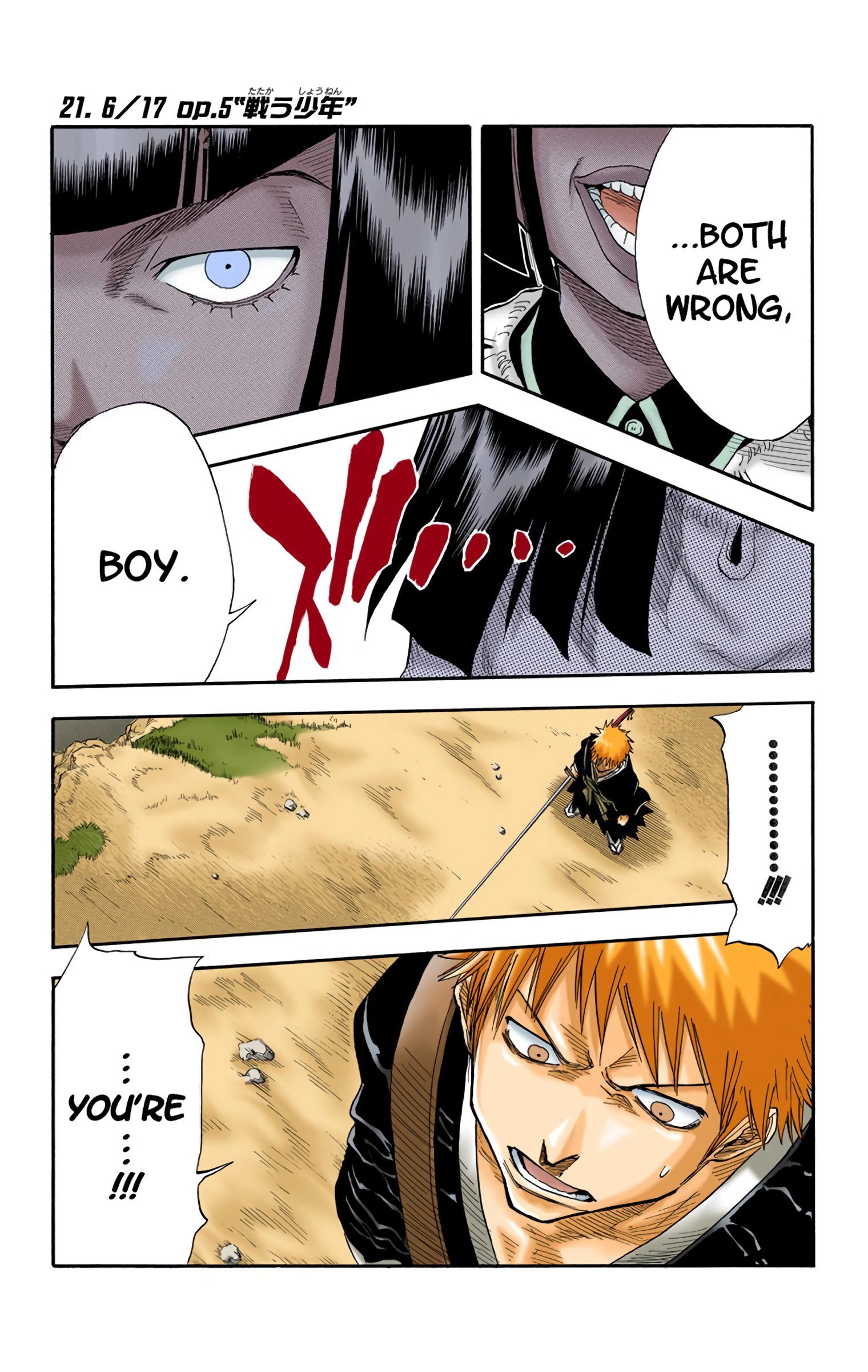 Halaman Manga
