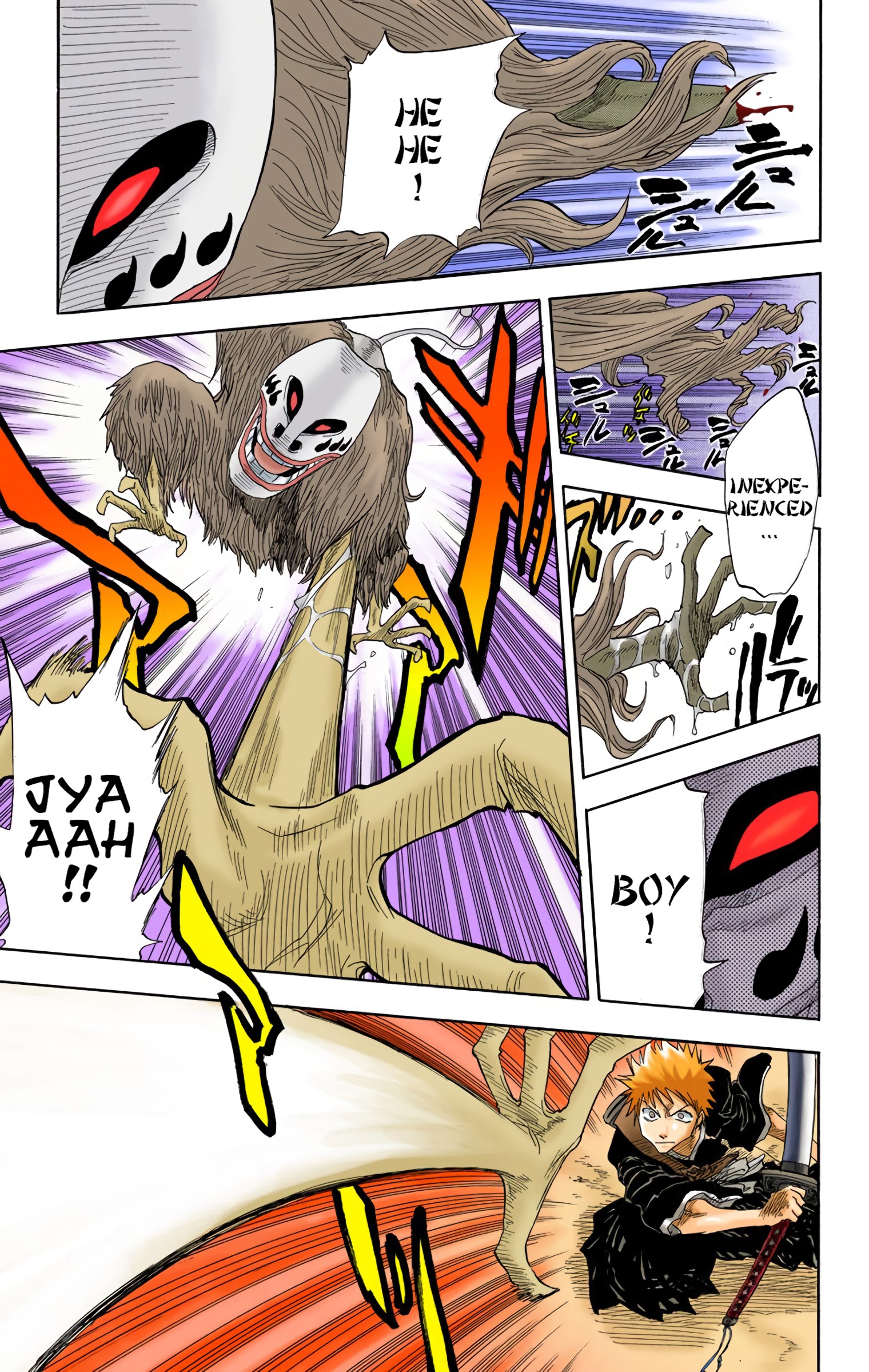 Halaman Manga