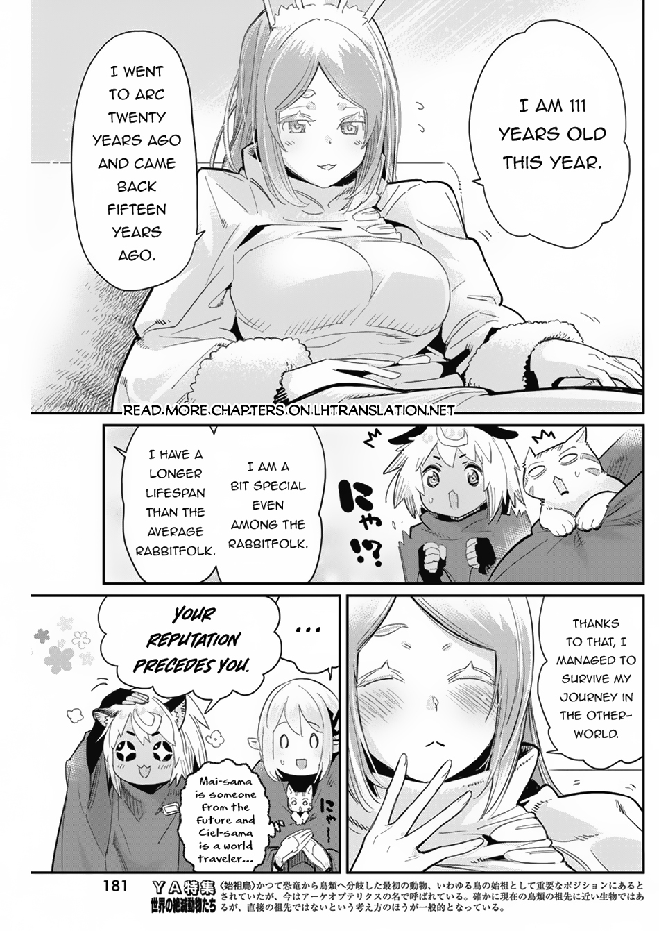 Halaman dari S-Rank Monster no "Behemoth" Dakedo, Neko to Machigawarete Elf Musume no Pet to Shite Kurashitemasu Chapter 62