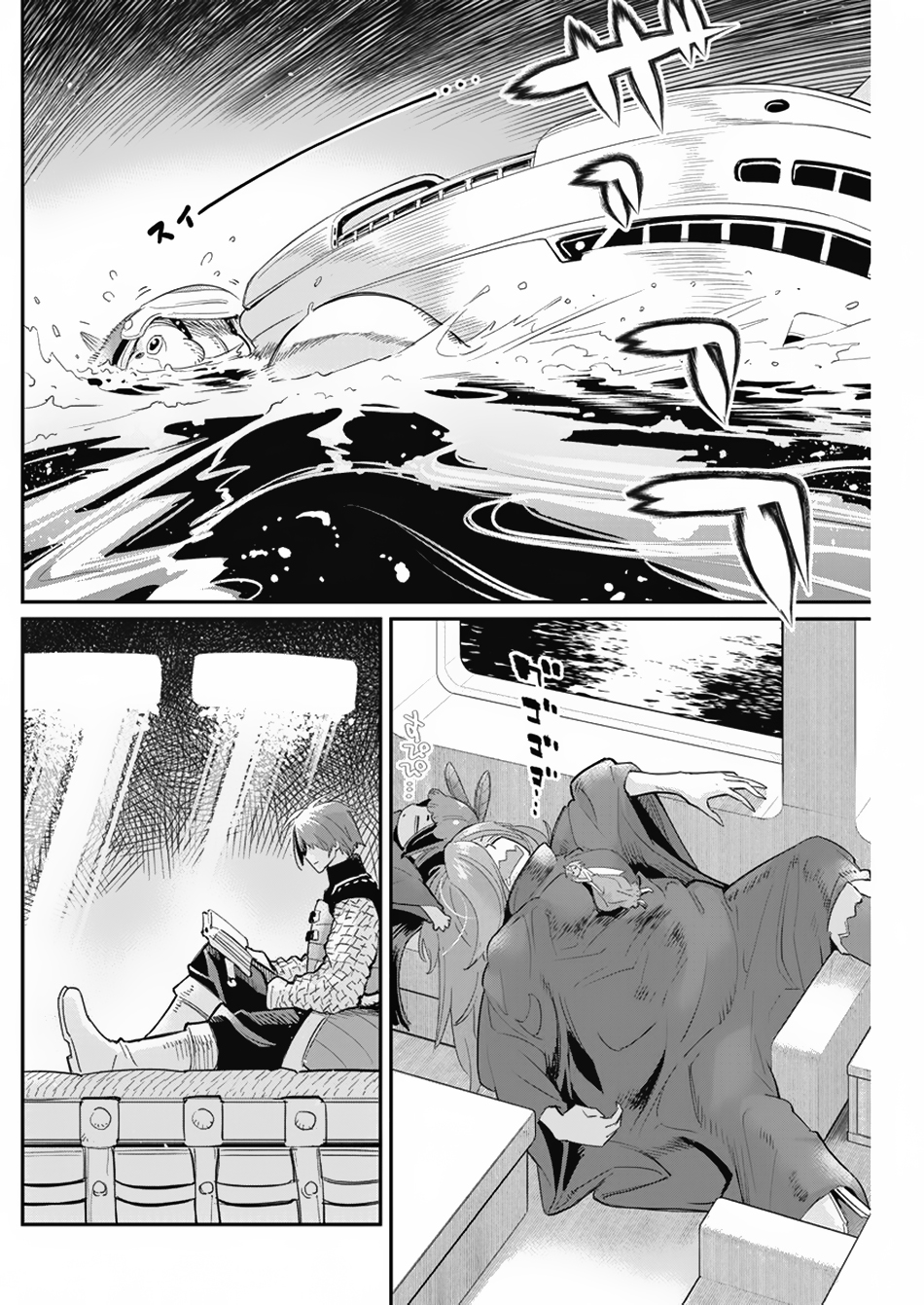 Halaman dari S-Rank Monster no "Behemoth" Dakedo, Neko to Machigawarete Elf Musume no Pet to Shite Kurashitemasu Chapter 62