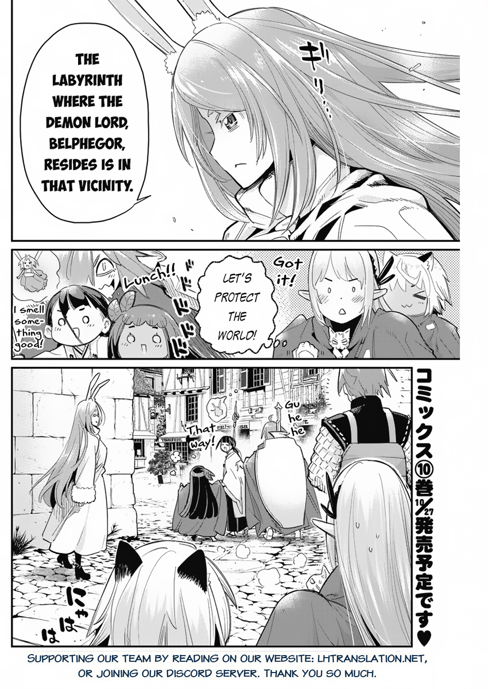 Halaman dari S-Rank Monster no "Behemoth" Dakedo, Neko to Machigawarete Elf Musume no Pet to Shite Kurashitemasu Chapter 62