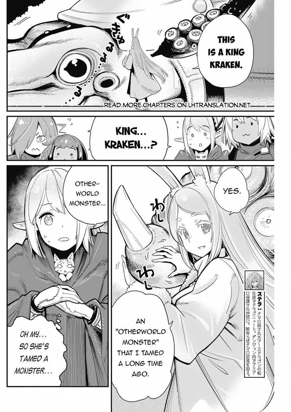 Halaman dari S-Rank Monster no "Behemoth" Dakedo, Neko to Machigawarete Elf Musume no Pet to Shite Kurashitemasu Chapter 62