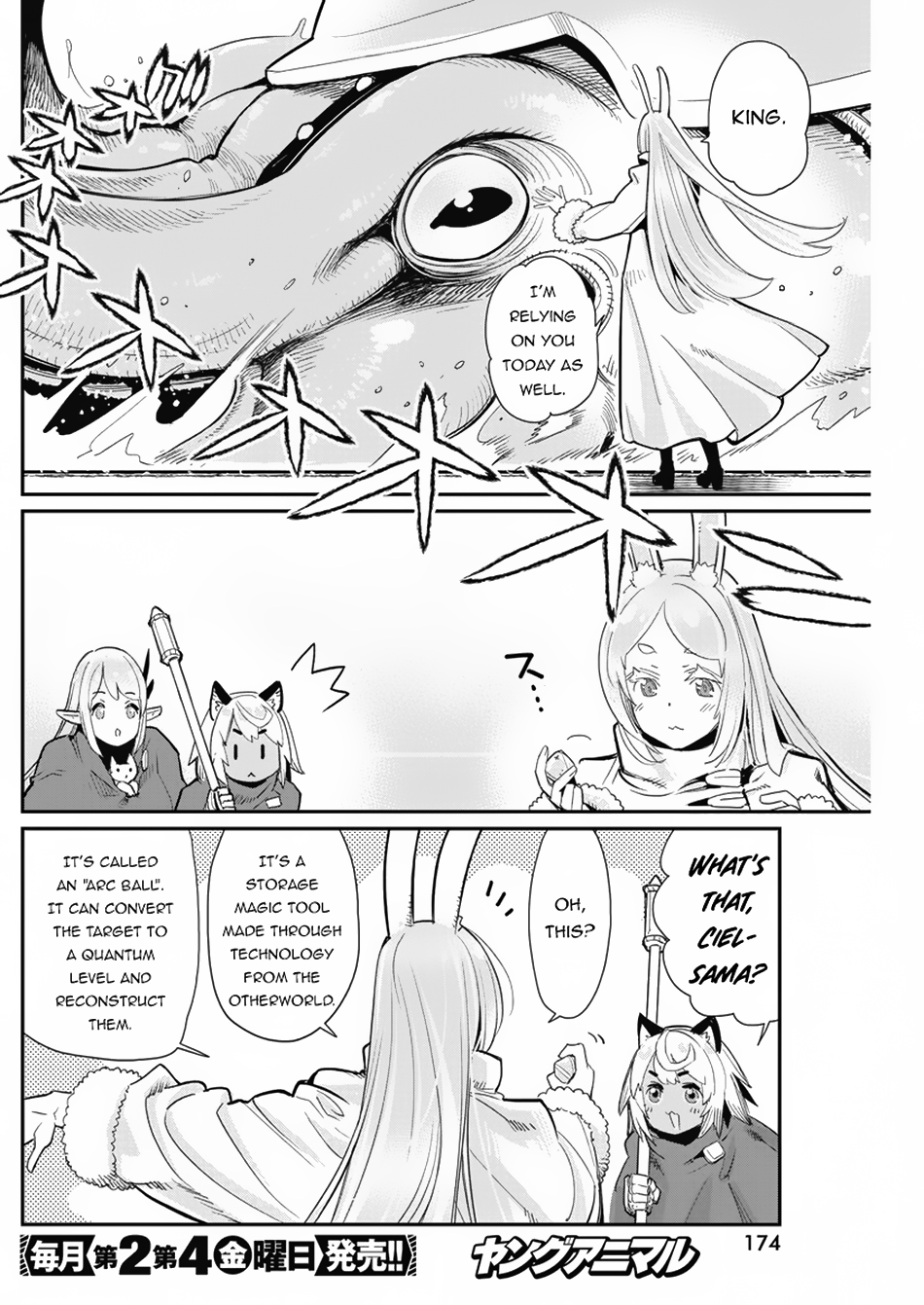 Halaman dari S-Rank Monster no "Behemoth" Dakedo, Neko to Machigawarete Elf Musume no Pet to Shite Kurashitemasu Chapter 62