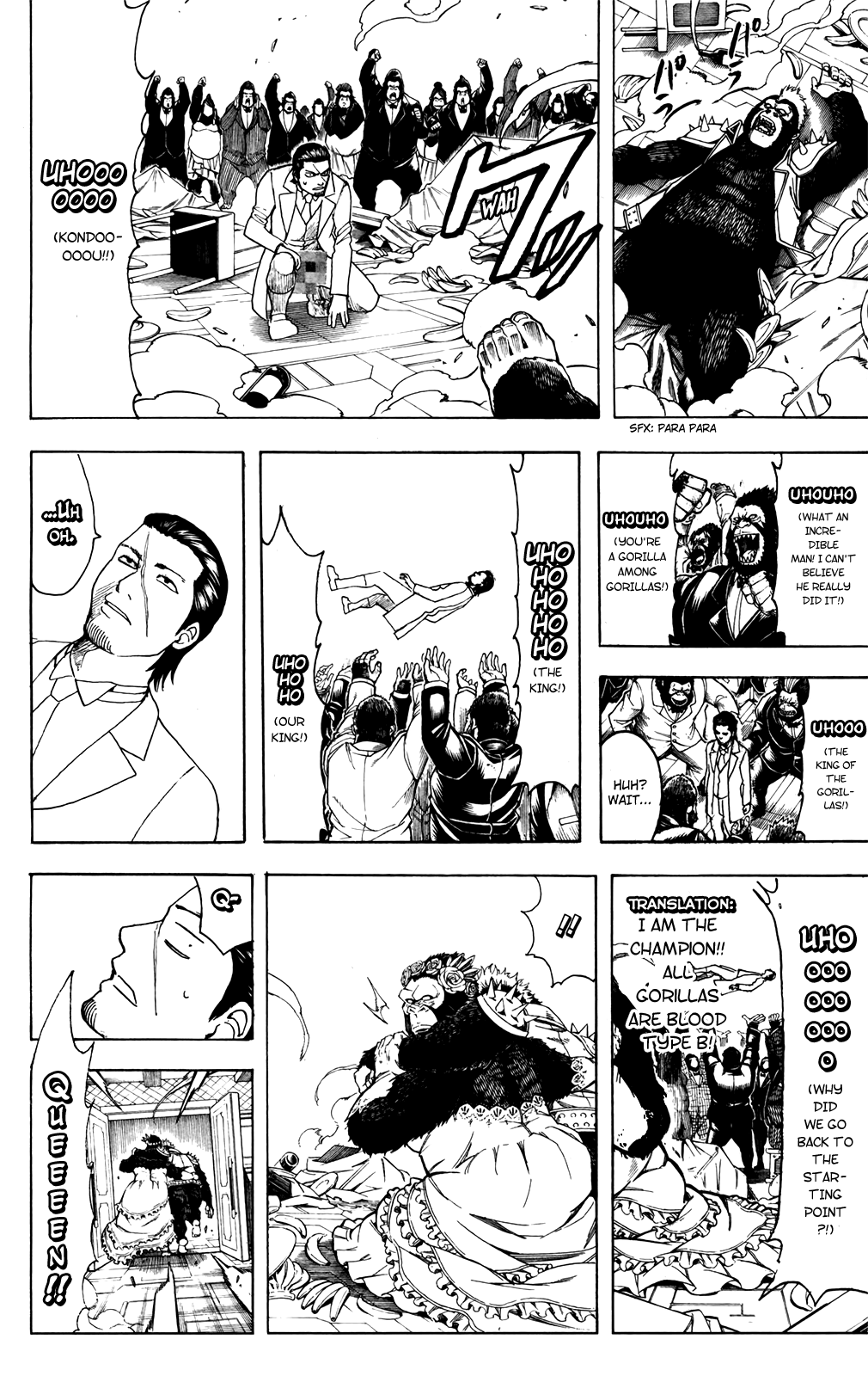 Halaman Manga