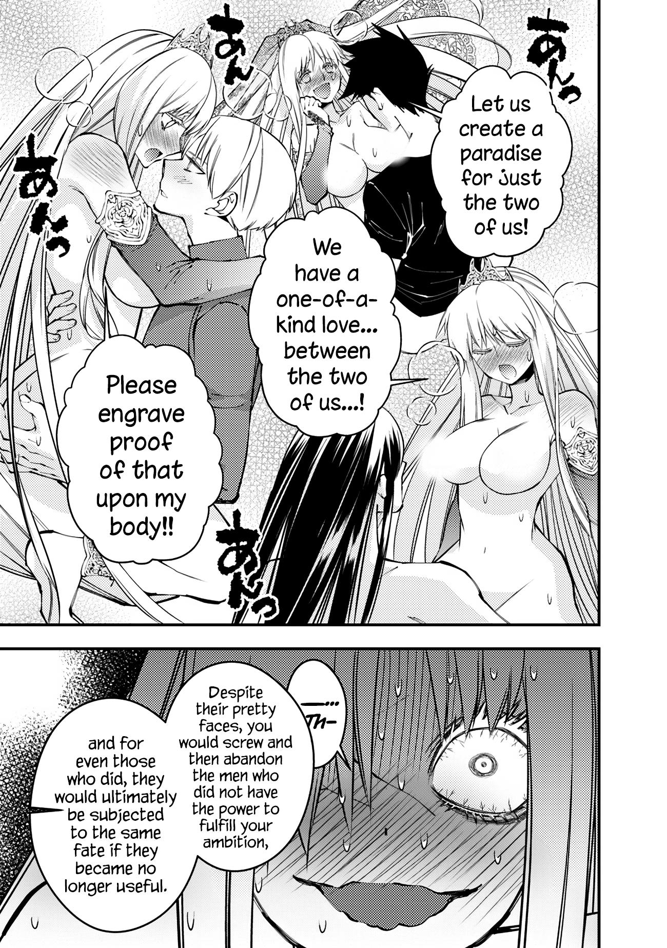 Halaman dari Fukushuu o Koinegau Saikyou Yuusha wa, Yami no Chikara de Senmetsu Musou Suru Chapter 82