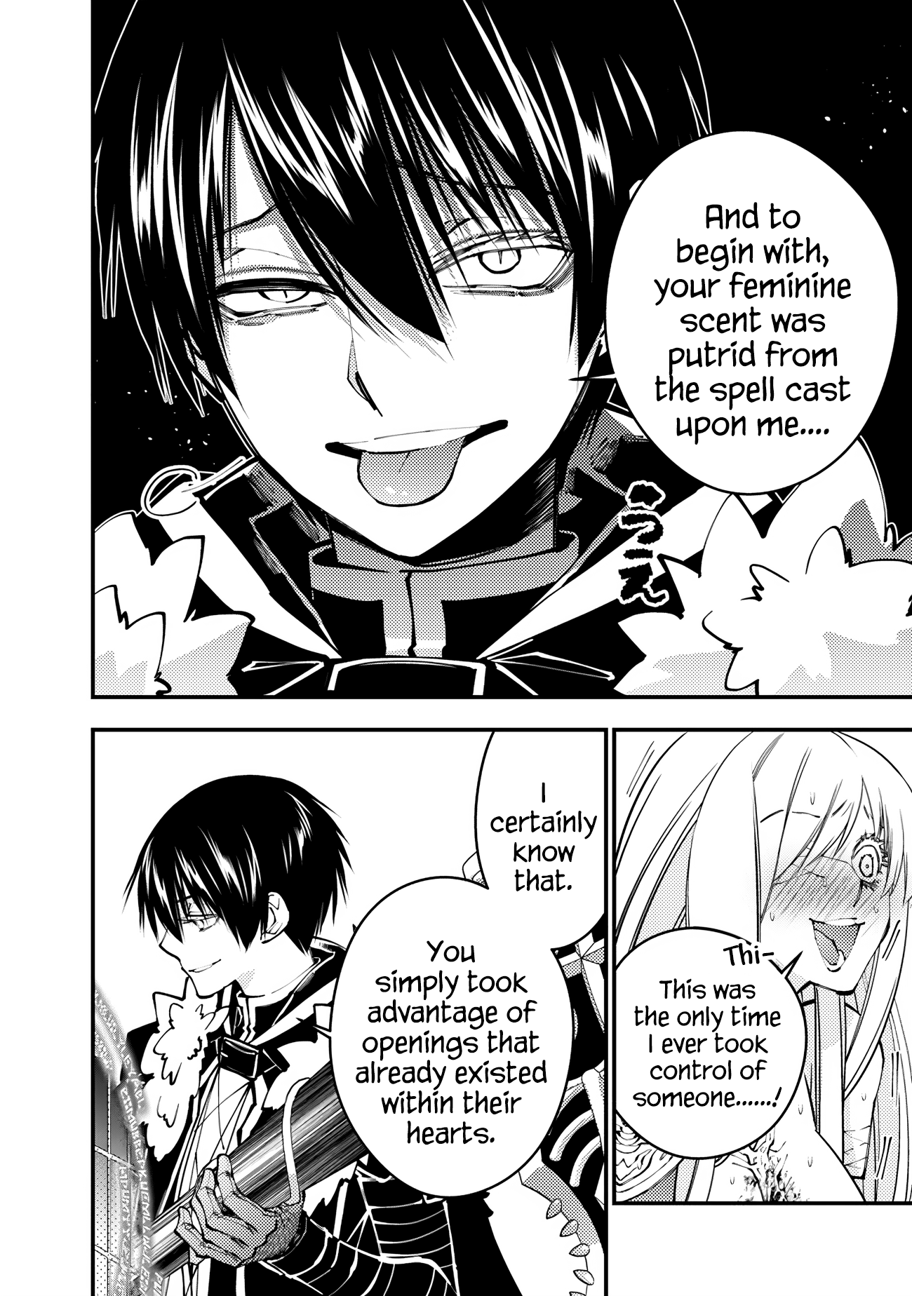 Halaman dari Fukushuu o Koinegau Saikyou Yuusha wa, Yami no Chikara de Senmetsu Musou Suru Chapter 82