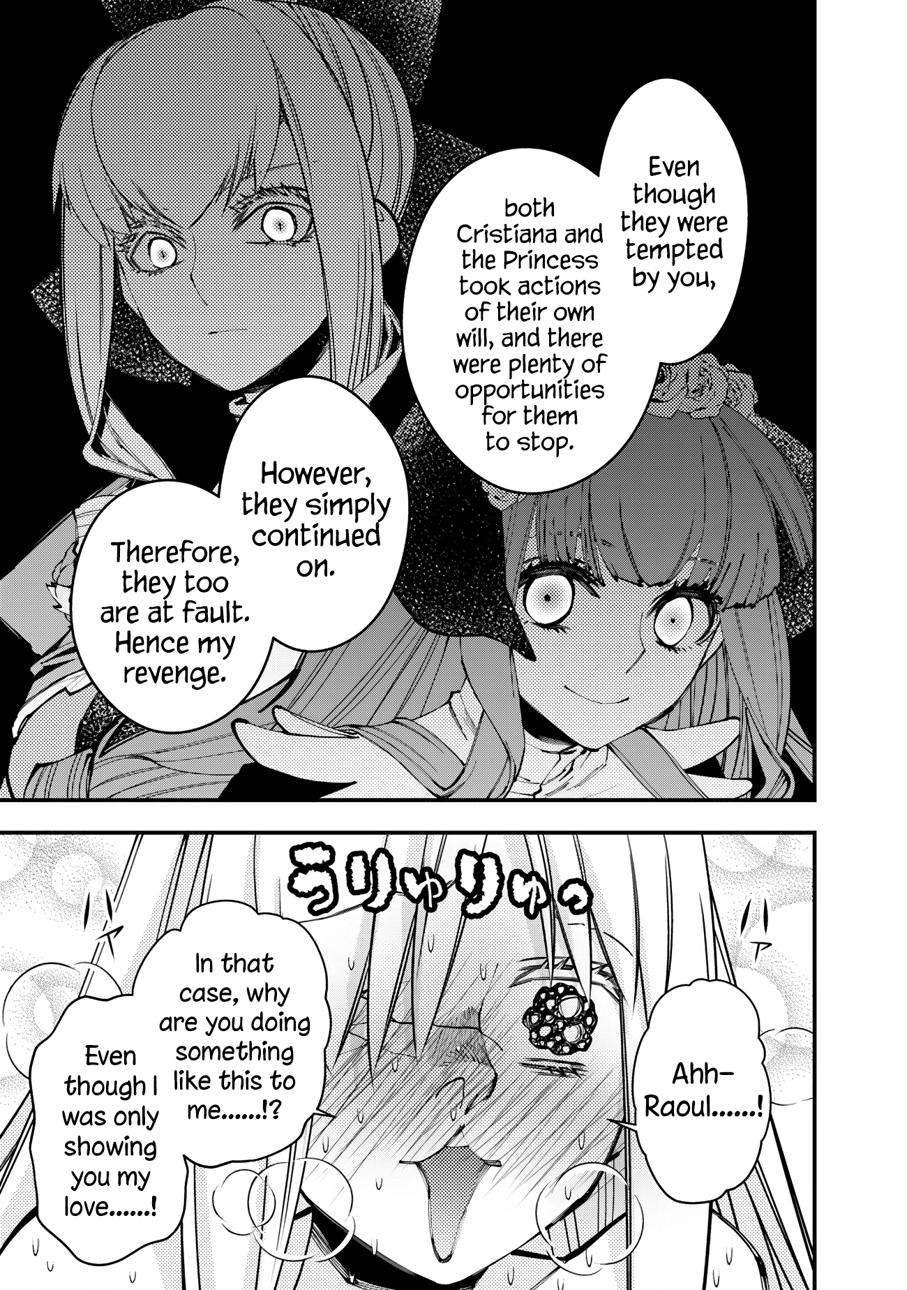 Halaman dari Fukushuu o Koinegau Saikyou Yuusha wa, Yami no Chikara de Senmetsu Musou Suru Chapter 82